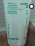 悅詩(shī)風(fēng)吟綠茶精粹清潤(rùn)氨基酸潔面乳150ml  溫和清潔保濕滋潤(rùn)【臨期清倉(cāng)】 曬單實(shí)拍圖