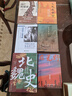 大學(xué)問(wèn)·清代的法律、社會(huì )與文化：民法的表達與實(shí)踐（還原了清代法律處理民事糾紛的復雜過(guò)程，帶你從清代民法的運作看傳統中國的基層治理） 曬單實(shí)拍圖