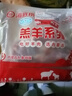 HI 海底撈羔羊后腿肉凈重2斤 原切火鍋烤肉燒烤串食材 內蒙古羊肉 國產(chǎn) 曬單實(shí)拍圖