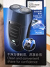 飛利浦（PHILIPS）電動(dòng)剃須刀經(jīng)典便攜款 自研磨刀片刮胡刀 生日禮物  教師節(jié)禮物 送男友送老公 PQ190/16 曬單實(shí)拍圖