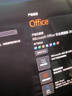 office365永久激活碼2021專(zhuān)業(yè)增強版2019產(chǎn)品密鑰2016word excel 24小時(shí)自動(dòng)發(fā)貨 office2021永久激活 曬單實(shí)拍圖