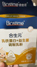 合生元（BIOSTIME）小金盾乳鐵蛋白禮盒 兒童HMO免疫球蛋白粉100袋 曬單實(shí)拍圖