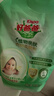 好爸爸親膚柔順劑護(hù)理劑衣物防靜電護(hù)理劑 配合洗衣液寶寶洗衣服可用 【整箱囤25.9斤】柔順劑1.08L*12 曬單實(shí)拍圖
