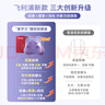 飛利浦（PHILIPS）小云朵腰部按摩器 按摩儀肩頸腿背按摩靠墊雙面熱敷暖腹抱枕 3115B紫 禮盒裝 教師節禮物 生日禮物 曬單實(shí)拍圖