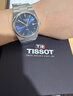 天梭（TISSOT）官旗 瑞士手表PRX超級玩家系列石英表男士腕表送男友禮物 魔法藍盤(pán)鋼帶T137.410.11.041.00 曬單實(shí)拍圖