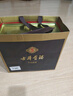 古井貢酒 年份原漿古5 濃香型白酒 50度 500ml*1瓶 單瓶裝 曬單實(shí)拍圖