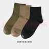 駱駝7A抗菌中筒襪男運動(dòng)跑步吸汗透氣防臭純棉裸氨女長(cháng)短夏秋襪子 【男款】軍綠*1 棕色*1 黑色*1 曬單實(shí)拍圖