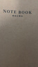 廣博（GuangBo）16K筆記本空白內(nèi)頁牛皮紙筆記本子B5記事本軟抄本做筆記考研學生用6本裝GB16403 曬單實拍圖