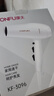 康夫（CONFU）電吹風(fēng)機家用2000W大功率大風(fēng)力冷熱風(fēng)速干恒溫護發(fā)吹風(fēng)筒KF-3096 曬單實(shí)拍圖