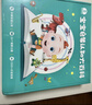 寶寶巴士jojo點(diǎn)讀筆幼兒早教機1-3歲兒童啟蒙繪本玩具睡前故事機生日禮物 1-4歲【入園準備·進(jìn)階版】 曬單實(shí)拍圖