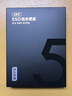 京東京造1TB SSD固態(tài)硬盤(pán) M.2接口 （NVMe協(xié)議）一體機臺式機筆記本電腦AI PC大容量存儲擴容 5系列 曬單實(shí)拍圖
