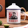 拜杰搪瓷缸子搪瓷杯勞動(dòng)最光榮懷舊杯子茶茶缸帶蓋大號喝水杯500ml 曬單實(shí)拍圖