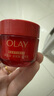 玉蘭油（OLAY）全新超紅瓶面霜輕潤50g抗皺緊致抗衰老晚霜護膚品生日禮物送女友 曬單實(shí)拍圖