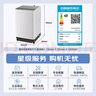 松下（Panasonic）【吳磊推薦】波輪洗衣機(jī)全自動(dòng)10公斤大容量 抗菌除螨智能桶洗凈 內(nèi)衣洗衣機(jī)國(guó)家補(bǔ)貼XQB100-8QF1 曬單實(shí)拍圖