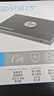 HP惠普 1TB SSD固態(tài)硬盤 SATA3.0接口 S750系列 曬單實(shí)拍圖