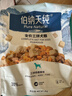 伯納天純鴨肉梨凍干三拼狗糧2kg/4斤 曬單實拍圖