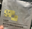 敷爾佳 乳糖酸控油斂膚面膜 祛痘收縮毛孔溫和補水 2片【會(huì )員試用】 曬單實(shí)拍圖