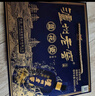 瀘州老窖 藍花瓷頭曲 濃香型白酒52度 500ml*2瓶*3盒 禮盒 曬單實(shí)拍圖