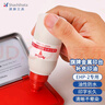 旗牌（Shachihata）Artline 辦公財務(wù)金屬印章印臺印泥專(zhuān)用補充印油 40ml 紅色 ESAP-40 曬單實(shí)拍圖