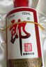 郎酒 子母郎禮盒 白酒 醬酒 53度 700ml*1 禮盒裝 中秋送禮 曬單實(shí)拍圖