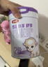 伊利金領(lǐng)冠悠滋小羊舒享羊奶粉【生羊乳】2段(6-12個(gè)月)700g*6 曬單實(shí)拍圖