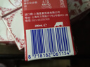 荷高（Globemilk）荷蘭原裝進(jìn)口3.8g優(yōu)蛋白脫脂純牛奶200ml*24高鈣0脂肪中秋送禮 曬單實(shí)拍圖