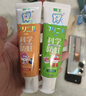 獅王（Lion）齒力佳兒童牙膏果味牙膏 2-12歲 木糖醇含氟牙膏 嬰幼兒牙膏 果香型 50g*2支 蜜柑+葡萄味 曬單實(shí)拍圖