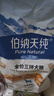 伯納天純凍干牛肉粒三拼全價(jià)犬糧10kg/20斤 曬單實(shí)拍圖