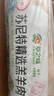 草之味2025蘇尼特羔羊原切整卷羊肉卷5斤內蒙古草原散養羊肉源頭直發(fā) 曬單實(shí)拍圖