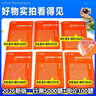 華圖公考2026行測5000題+申論100題14本 國省市聯(lián)考公務(wù)員考試教材模塊專(zhuān)項強化真題寫(xiě)作公范文 高分題庫刷題資料 北京浙江蘇山廣東西四川河南北湖福建安徽 可搭網(wǎng)課粉筆980技巧手冊中公花生十三 曬單實(shí)拍圖