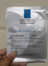 理膚泉【孫穎莎推薦】B5面膜PRO20片盒裝補水保濕修護護膚品11.11禮物 曬單實拍圖
