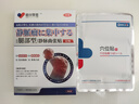 藤田制藥靜脈曲張專用藥蚯蚓腿疏通血管堵塞貼膏青筋凸起搭彈力襪醫(yī)用3盒 曬單實拍圖