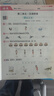 斗半匠活頁(yè)一課一練一年級(jí)上冊(cè)語(yǔ)文數(shù)學(xué)人教版每日一練小學(xué)同步訓(xùn)練黃岡小狀元課時(shí)作業(yè)本同步練習(xí)冊(cè)【2冊(cè) 曬單實(shí)拍圖