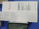 雅漾（Avene）【樊振東同款】恒潤肌活保濕精華液200ML 小蠻腰肌底精華干敏滋潤 曬單實拍圖