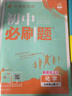 牛津高階英漢雙解詞典2025版 第10版 英漢詞典 英語(yǔ)詞典 商務(wù)印書(shū)館英語(yǔ)字典詞典英語(yǔ)雙解大詞典英語(yǔ)學(xué)習常備工具書(shū) 牛津高階英漢雙解詞典2025版 第10版 曬單實(shí)拍圖