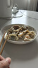 吳大嫂 東北水餃 黑豬肉白菜餡餃子 720g/36只（360g*2) 生鮮速凍食品 曬單實(shí)拍圖
