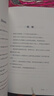 （全兩冊）飛鳥(niǎo)集 新月集 中英雙語(yǔ)版英漢對照正版 泰戈爾詩(shī)選詩(shī)集 外國文學(xué)詩(shī)歌詞曲 曬單實(shí)拍圖