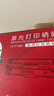 京呈TO-400粉盒適用奔圖P3010d墨盒P3010dw M6700d M7100dw M6800fdw粉盒M7200fd 墨粉盒硒鼓碳粉 曬單實(shí)拍圖