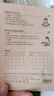 小學(xué)生標準作業(yè)本全套14本紙張預防近視錯題本、繪畫(huà)本、拼寫(xiě)本、英語(yǔ)本草稿本語(yǔ)文本、拼音本、日記本 草稿本（一本） 無(wú)規格 曬單實(shí)拍圖