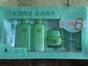 百雀羚（PECHOIN）草本精粹驚喜套裝 補水保濕清潔舒緩潔面爽膚水乳液面霜護膚禮物 潔面膏+爽膚水+保濕乳+精華霜 曬單實(shí)拍圖