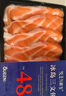 女王與鮮生冰島三文魚(yú)刺身冰鮮  現切現發(fā) 中段兩盒共400g凈重源頭直發(fā) 曬單實(shí)拍圖