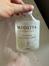 魅她（MIOLTTA）衣服去油漬 衣物去油污漬神器去除頑固污漬清潔劑 去油王清洗除油 曬單實(shí)拍圖