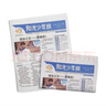 學(xué)而思 摩比愛(ài)古詩(shī)全4冊+1冊闖關(guān)游戲書(shū) 適用于5-8歲兒童故事閱讀啟蒙 可點(diǎn)讀 80首經(jīng)典古詩(shī) 曬單實(shí)拍圖