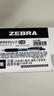 斑馬牌（ZEBRA）【熱門(mén)商品】JJ15按動(dòng)黑色中性筆0.5mm簽字筆商務(wù)水筆考試刷題筆高顏值學(xué)習辦公文具套裝10支 曬單實(shí)拍圖