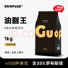 GUOPLUS油脂王意式拼配特濃商用咖啡豆 現磨咖啡粉純黑咖啡1kg量販裝 油脂王咖啡含35％羅布斯塔 深度烘焙 不磨粉發(fā)咖啡豆 曬單實(shí)拍圖