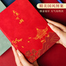 騰雄筆記本本子禮盒套裝故宮文創(chuàng  )伴手禮高顏值日記本記事本辦公文具送客戶(hù)中秋節禮物企業(yè)商務(wù)禮品定制 曬單實(shí)拍圖