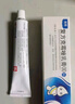 奧青復方克霉唑乳膏(Ⅱ) 30g/盒 5盒裝 曬單實(shí)拍圖