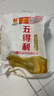 五得利面粉八星雪花小麥粉50斤    家庭用大包裝多用途包子餃子烙餅 曬單實(shí)拍圖