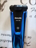 飛利浦電動(dòng)剃須刀男士刮胡刀三刀頭水洗 展示機 S1050 無(wú)包裝 小劃痕 未使用 曬單實(shí)拍圖