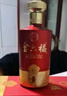 金六福 原品 兼香型白酒 50.8度 500ml*6瓶 整箱裝 結婚喜宴 曬單實(shí)拍圖